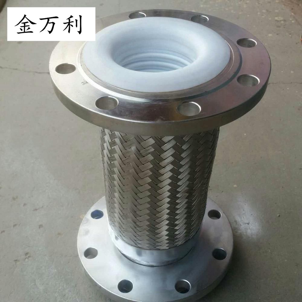內襯四氟金屬軟管  