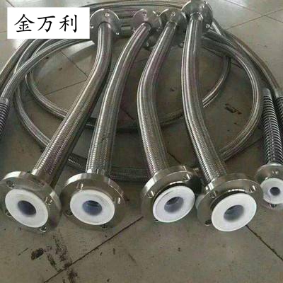 內襯四氟金屬軟管  