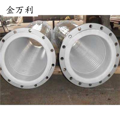 內襯四氟金屬軟管  